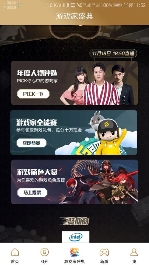 我的游戏角色被好色搭档抢了!官网能退款吗?