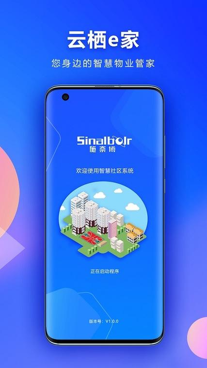 如何下载职场幻想V1.2.4?分享安全便捷的下载方法