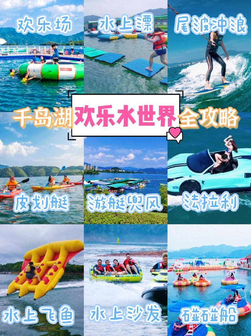 水上世界内有777游戏官网?带你体验刺激水上乐园!