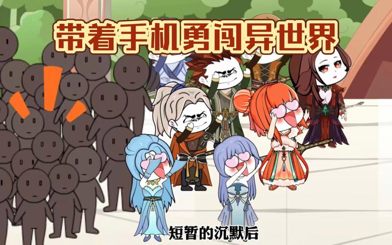 勇闯异世界游戏下载:精美的画面和刺激的战斗!