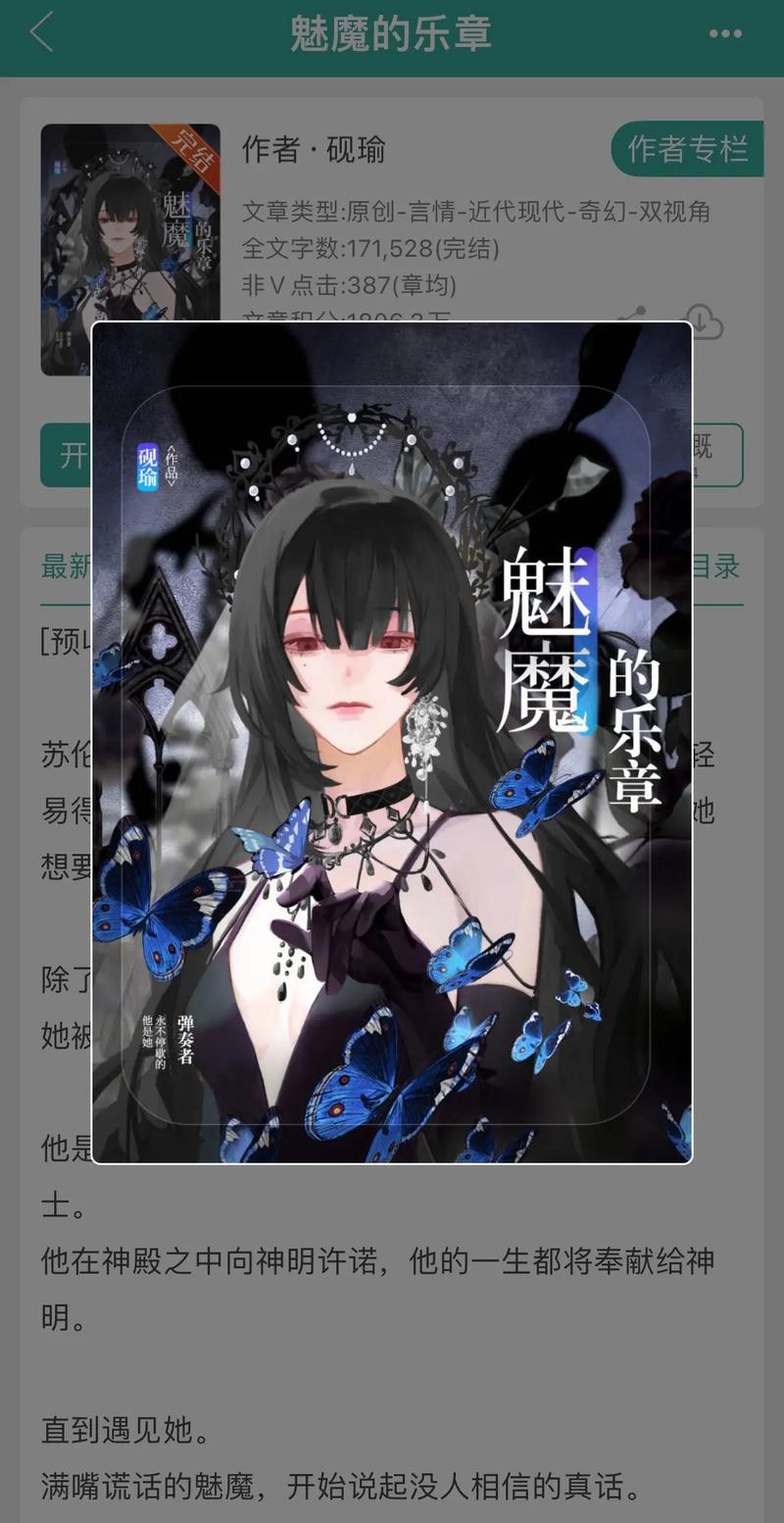 如何下载圣骑士大人与魅魔从者安卓游戏?快速上手指南