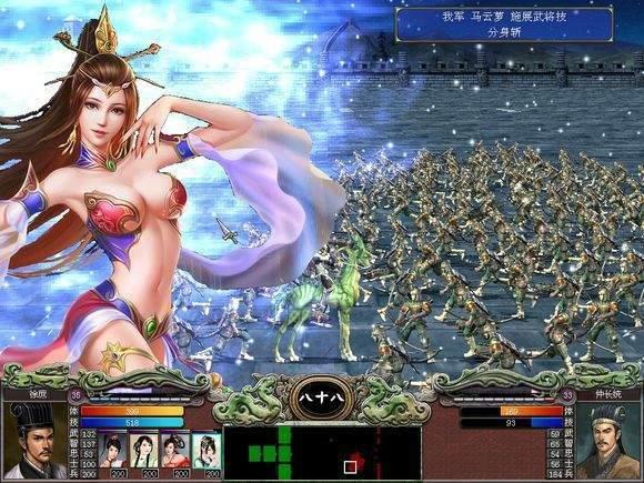 三国志14清凉版下载攻略：避免病毒和恶意软件