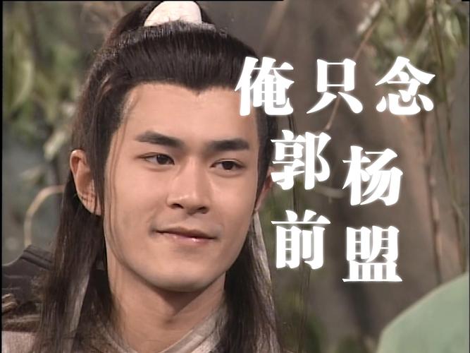 杨过游戏：背叛Betrayed带你体验江湖恩怨