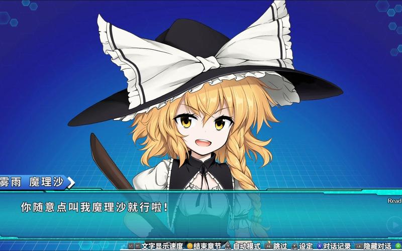 想玩时间停止幻想乡?最新官方正式版下载地址在此