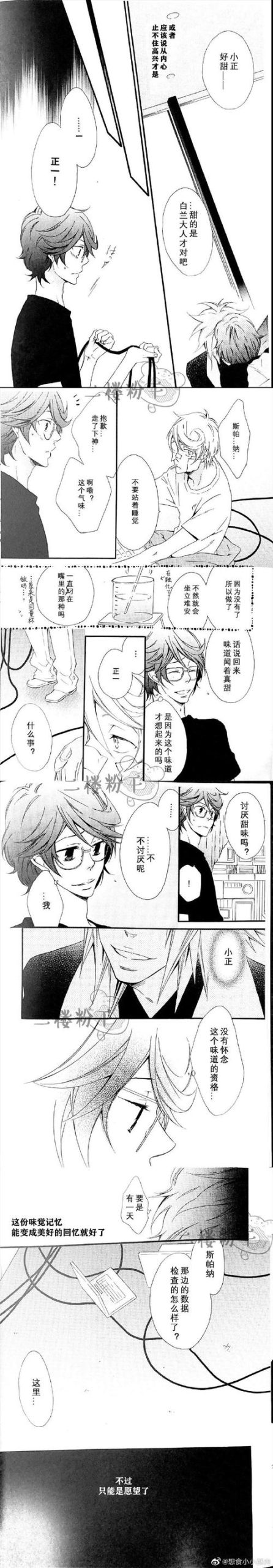 家贞教师汉化版更新了什么?赶紧来看看最新内容!