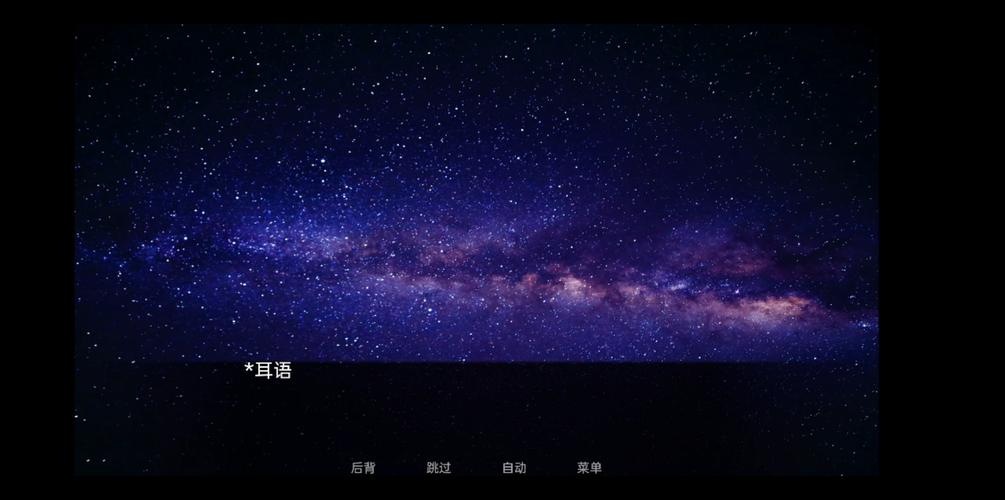 星光之欲官方正式版下载最新版:免费获取游戏最新版本,畅玩精彩内容!