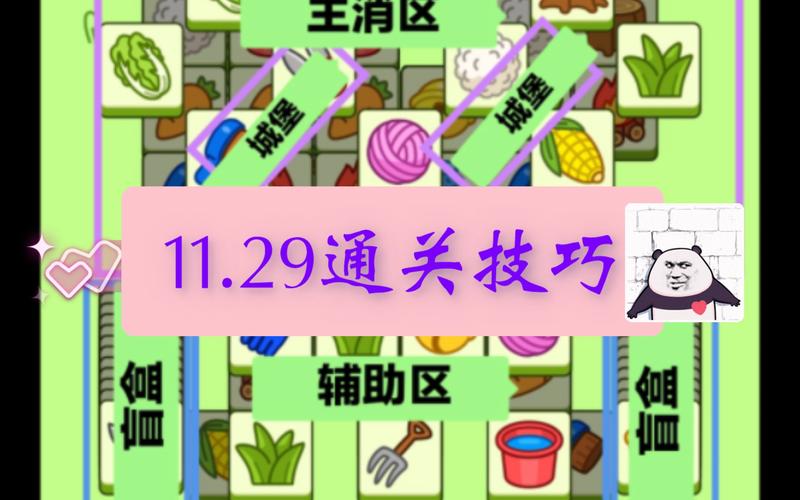 扭曲的记忆最新版本攻略大全:轻松通关不再迷茫