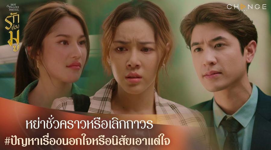 爱与诱惑第二季EP4下载方法详解:快速获取高清资源