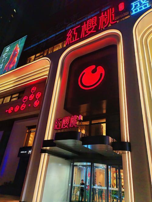 你还在找红樱花馆更新地址吗？这里有你想要的！