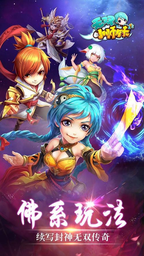 怀孕无双最新版本2.0下载：玩法介绍及玩家评价