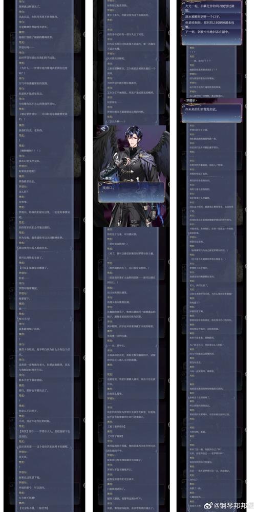 少年阿宾小说游戏官网：角色介绍及游戏测评