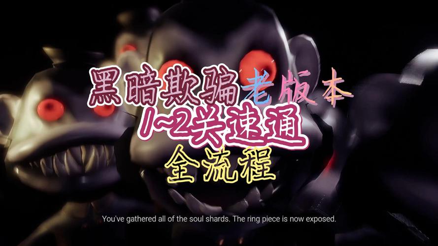 安卓玩家必玩:欺骗的阴影游戏下载地址