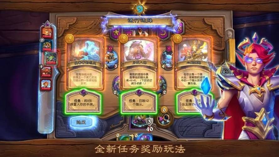 小小洛基与世界树迷宫游戏攻略：新手快速上手指南