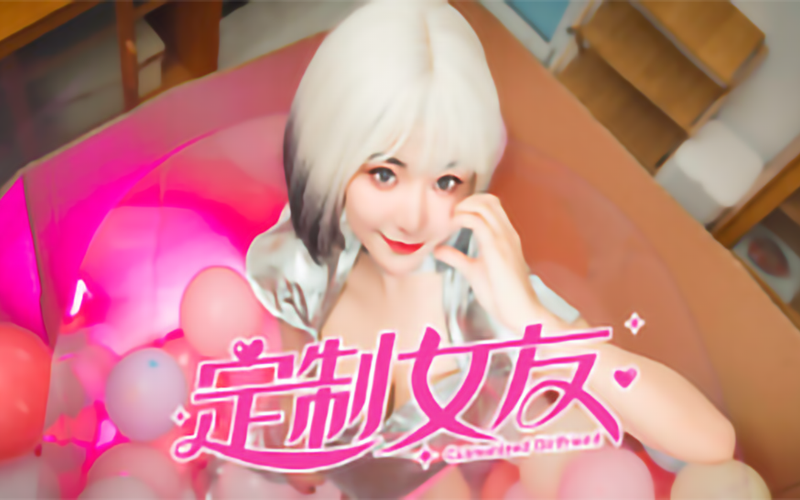 定制女友游戏官网：恋爱养成，你的理想女友等你创造