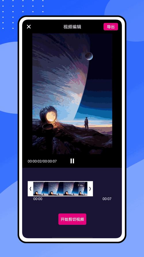 盗摄视奸安卓软件下载风险有多大？