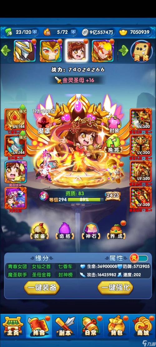 极乐旅人如何下载？教你轻松获取游戏资源！