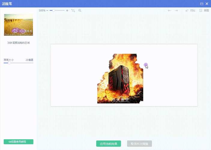 手把手教你下载变异区，小白也能轻松搞定