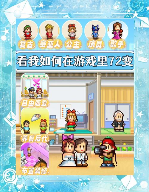 幸福宅女的养成游戏下载：超治愈的宅女养成手游推荐