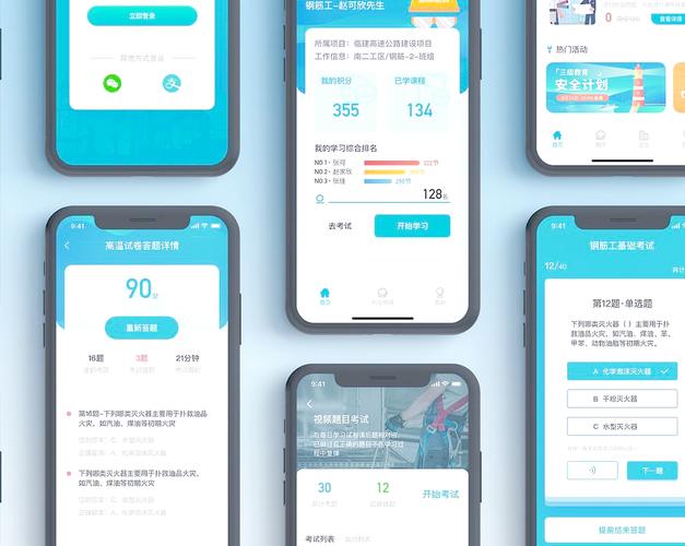 提升日常生活安全:危险中如何下载防护APP?