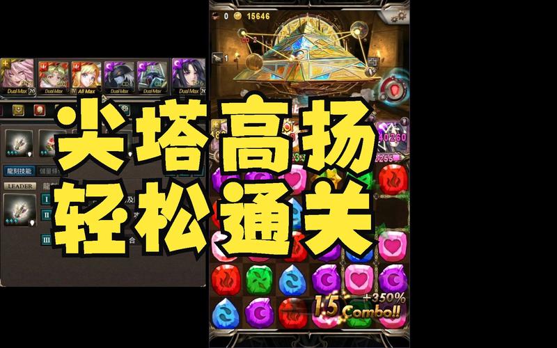 恶魔合约最新版本攻略大全：助你轻松通关
