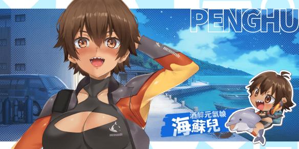 台湾恋爱物语版本大全:哪个版本最好玩?