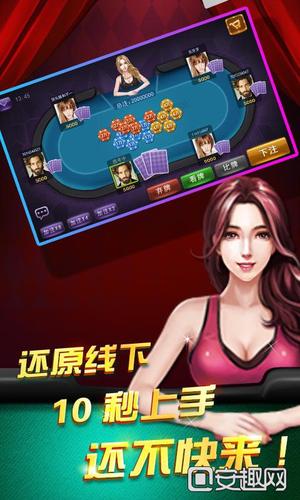 大雕征服世界安卓游戏:下载安装及新手攻略