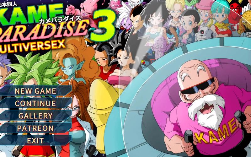 下载龙珠大冒险同人官方正式版最新版：超详细步骤