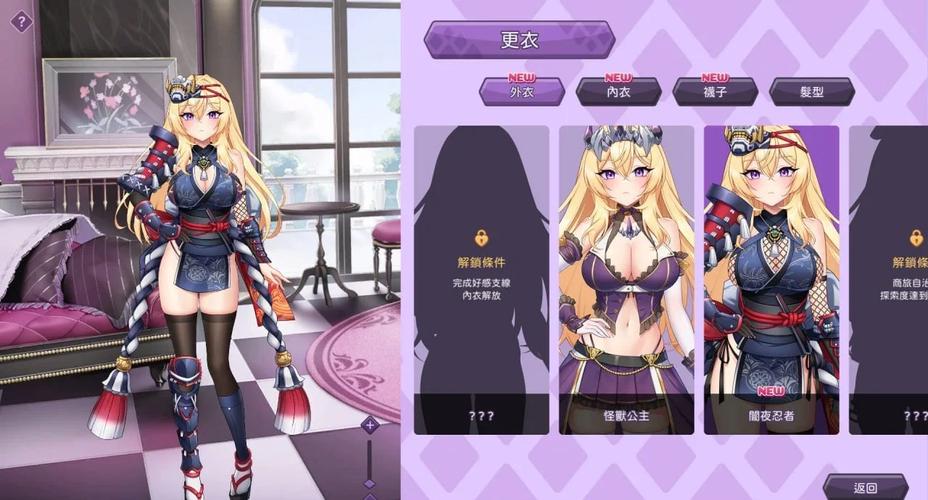 傲慢的怪兽公主汉化版更新日志：版本1.05更新了什么？