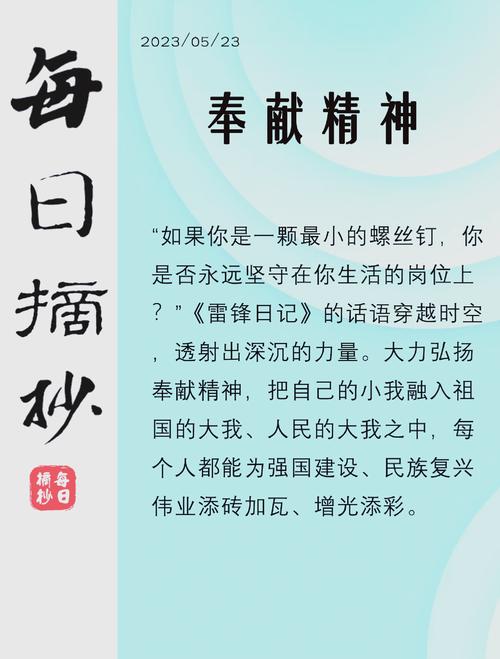 奉献的困境在哪下载?快速找到游戏下载地址!