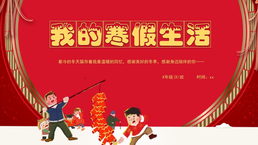 乡村生活的快乐暑假汉化版下载：感受不一样的暑假生活