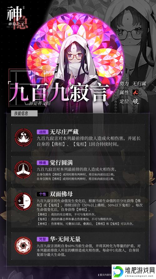 想玩九言游戏?这里提供最安全的下载方法