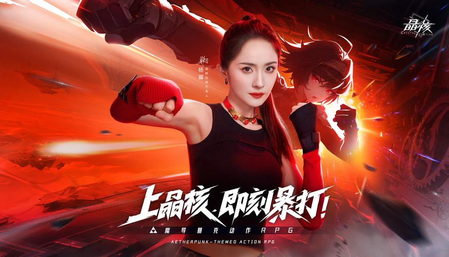 想玩明星代言的游戏?这里有你想要的官网入口!