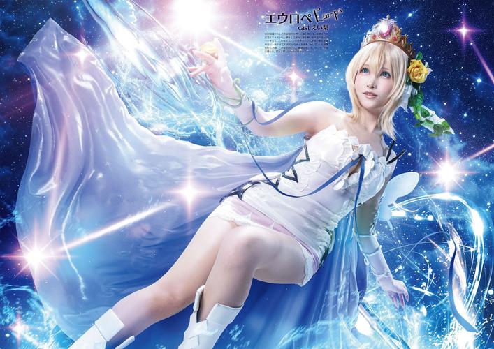 Coser3最新资讯及下载渠道推荐,不容错过