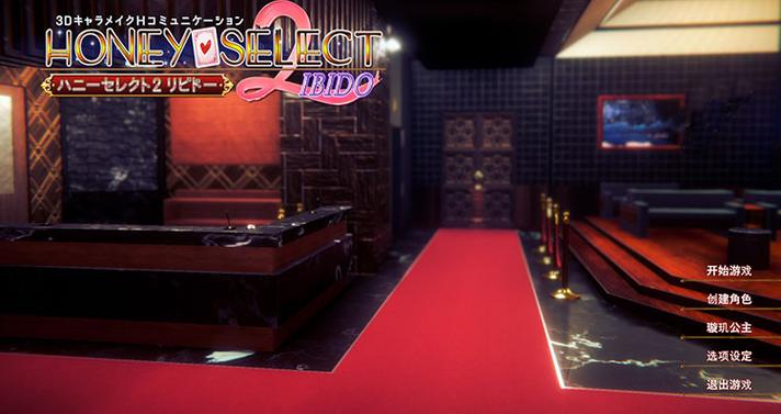 解锁甜心魔术师绅士游戏：游戏背景故事深度解读