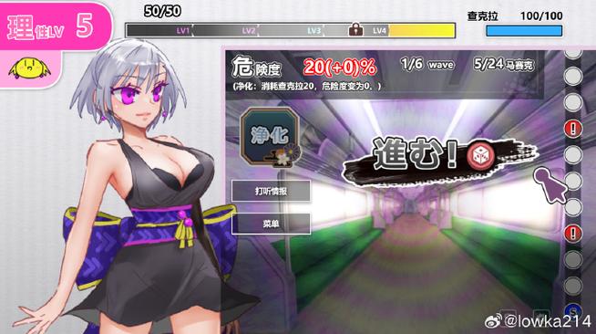 想玩家出少女汉化版？最新更新内容抢先看！