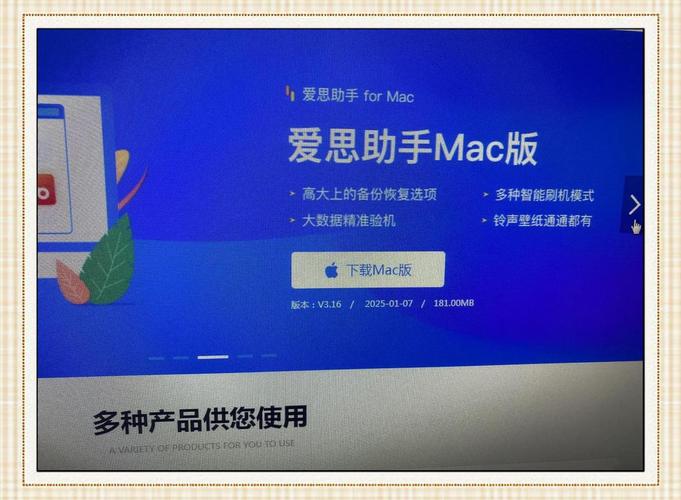 各平台爱相思下载方法汇总,总有一款适合你