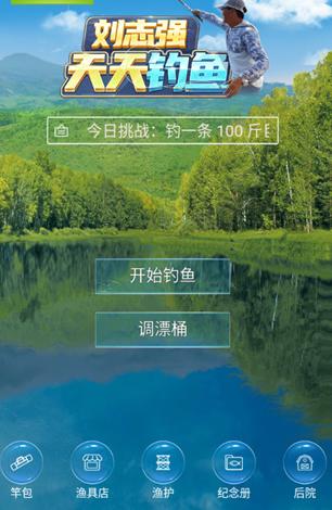 屌丝猎艳记1官方正式版下载:最新版游戏下载地址