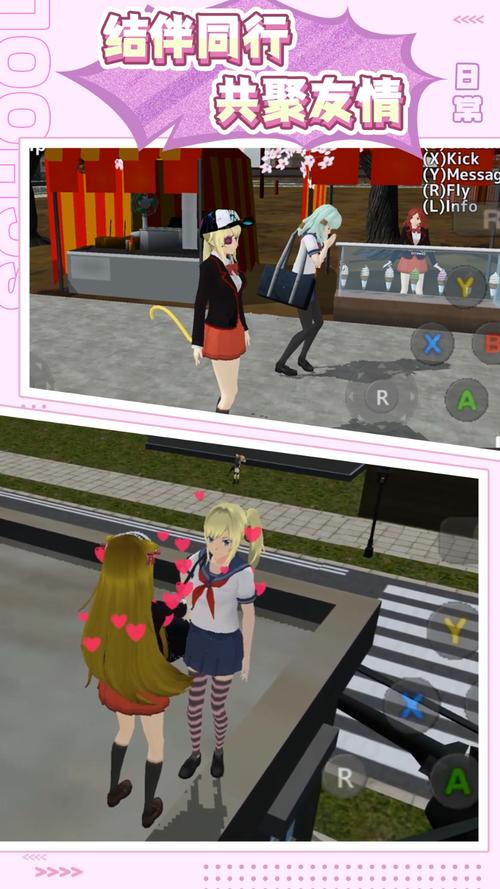 想玩女孩之家V1.5.2?这里提供最新版官方下载