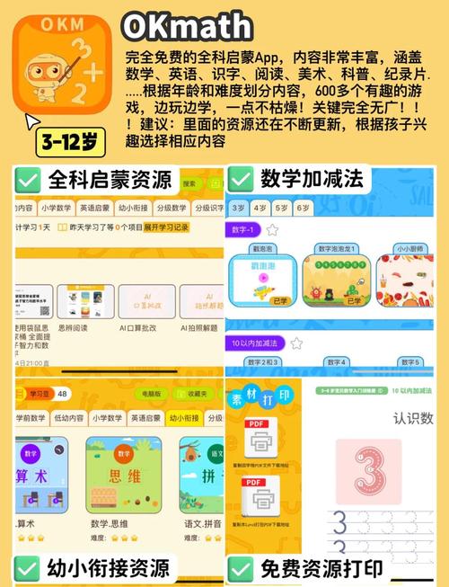 X启蒙重制版更新地址在哪?快速下载最新版本