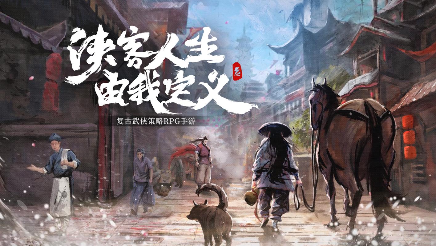 你与我的六月杨过游戏：重温经典武侠的感动