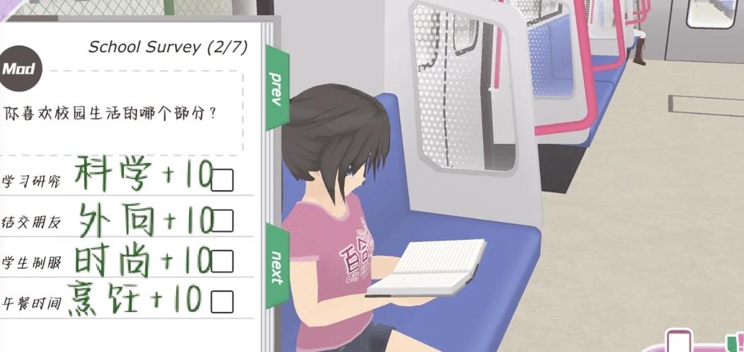 淑女广场游戏攻略指南：解决常见问题及疑难解答