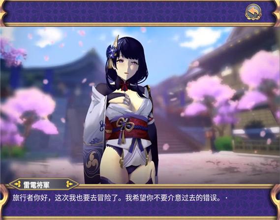 她是你的朋友吗游戏官网：最新游戏下载及玩法攻略