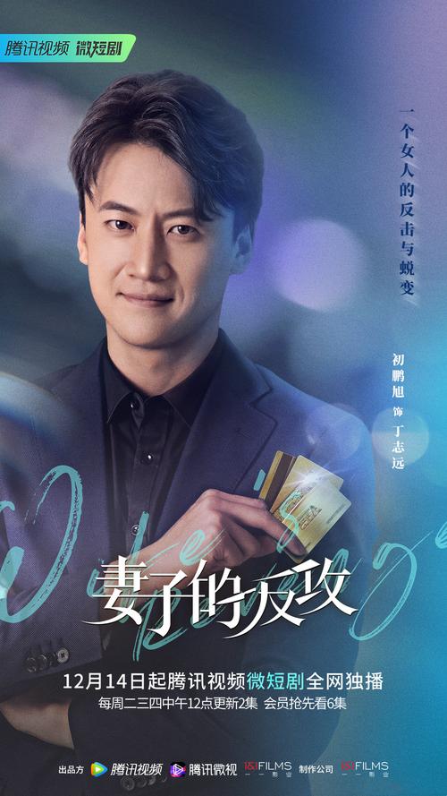 妻管严官方网站：海量电影资源，等你来发现！