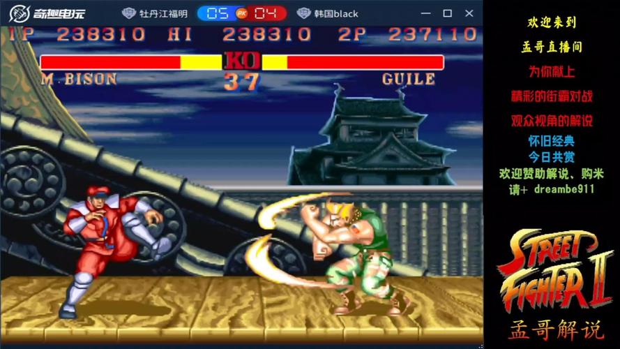 街头英雄最新战斗技巧：掌握连招制霸全场