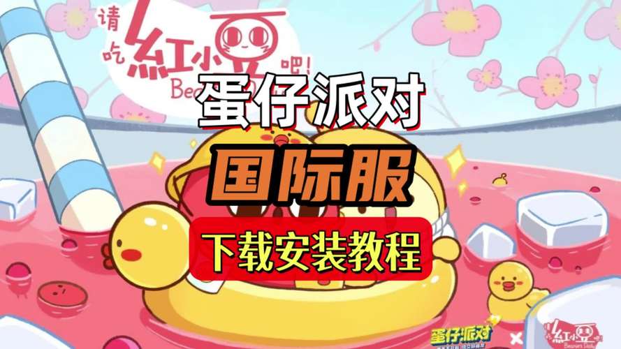 Xiangchuedge完整游戏下载及安装教程:图文详解