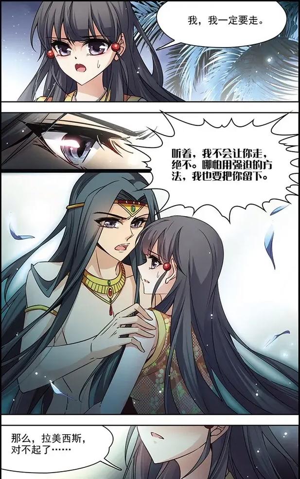 勇者妈妈奇异冒险记最新版下载,奇幻冒险之旅等你开启!