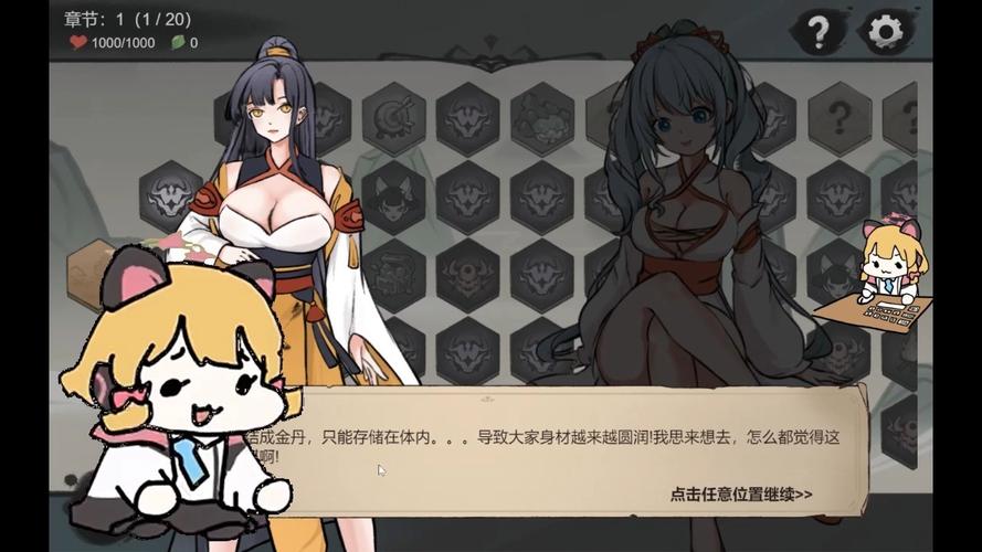 如何获取九霄风云录最新版本？完整下载教程来了