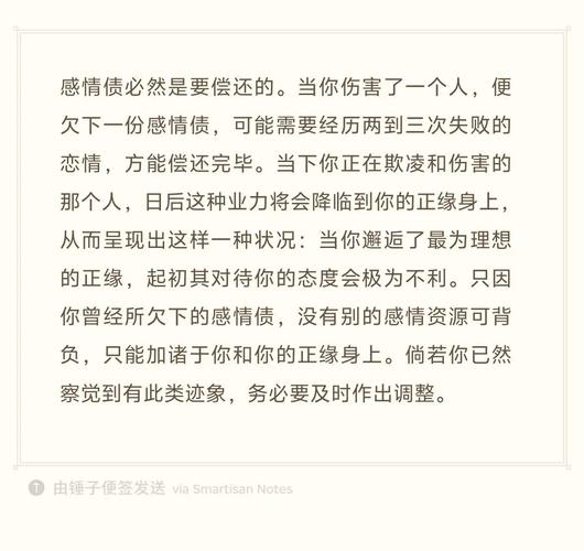 人情债偿还系统番外在哪下载?这篇攻略告诉你!