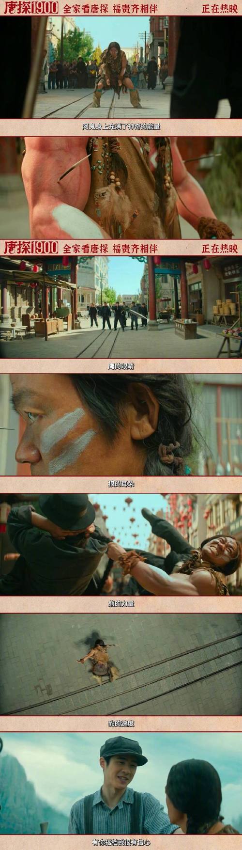 祖父遗产大揭秘：隐藏的秘密组织等你探索！