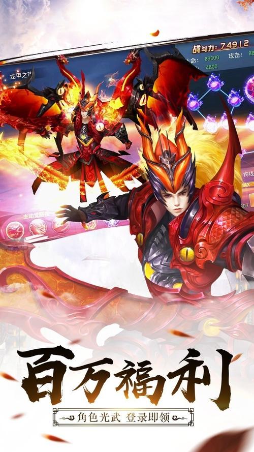 永恒世界最新更新地址及游戏下载方式详解